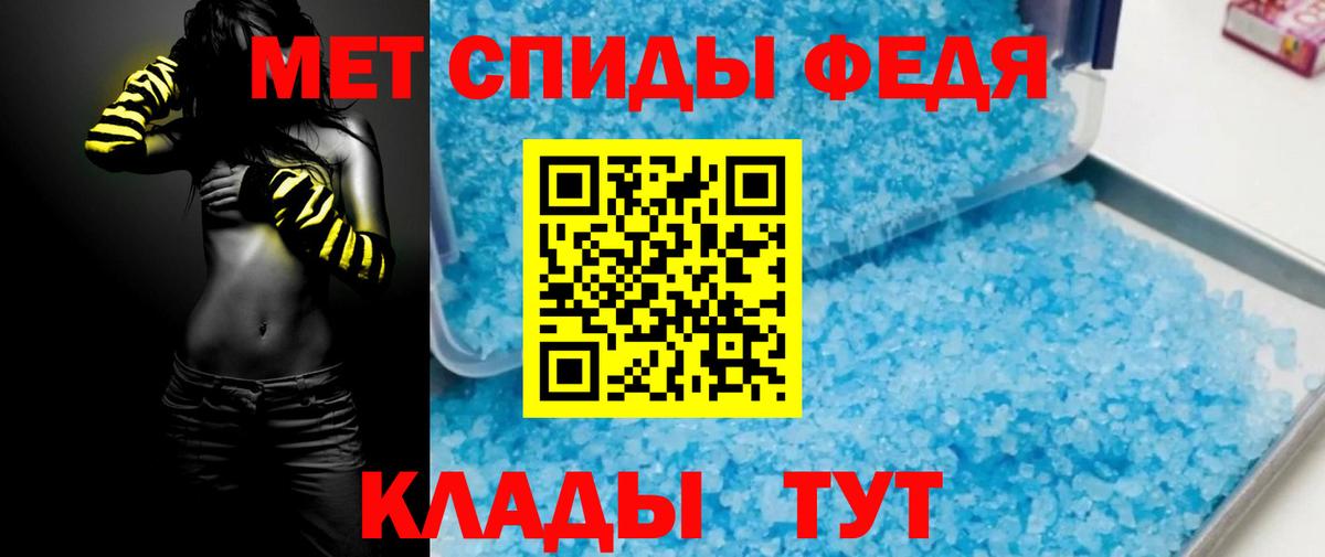 Амфетамин 97% Будённовск