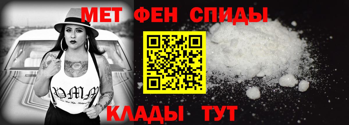Будённовск  Амфетамин  Вход с VPN  Амфетамин  Amphetamine 97% 