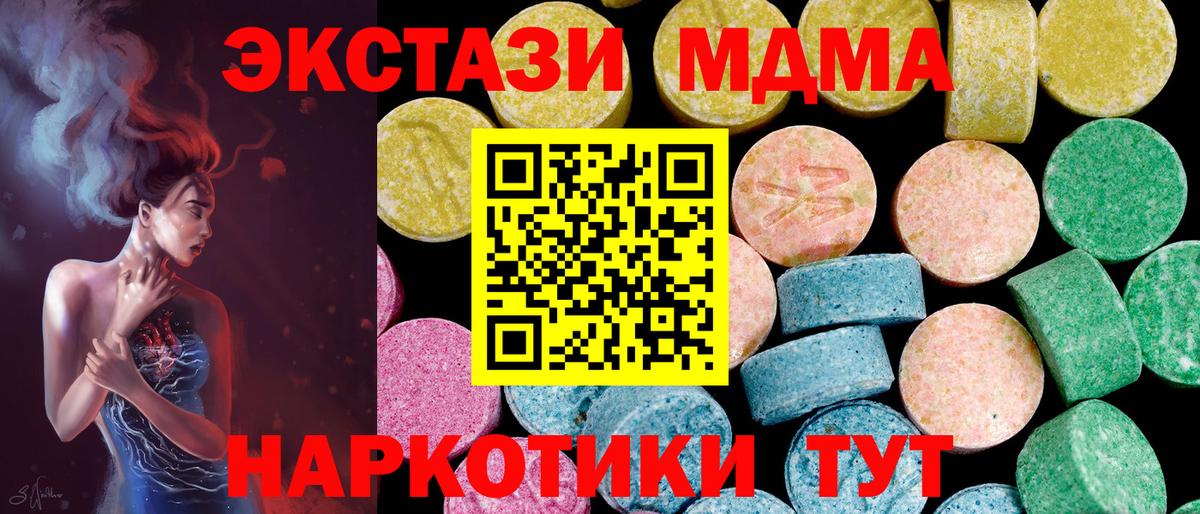 Будённовск  Ecstasy Дубай  ЭКСТАЗИ DUBAI  дарк нет какой сайт  Вход с VPN 