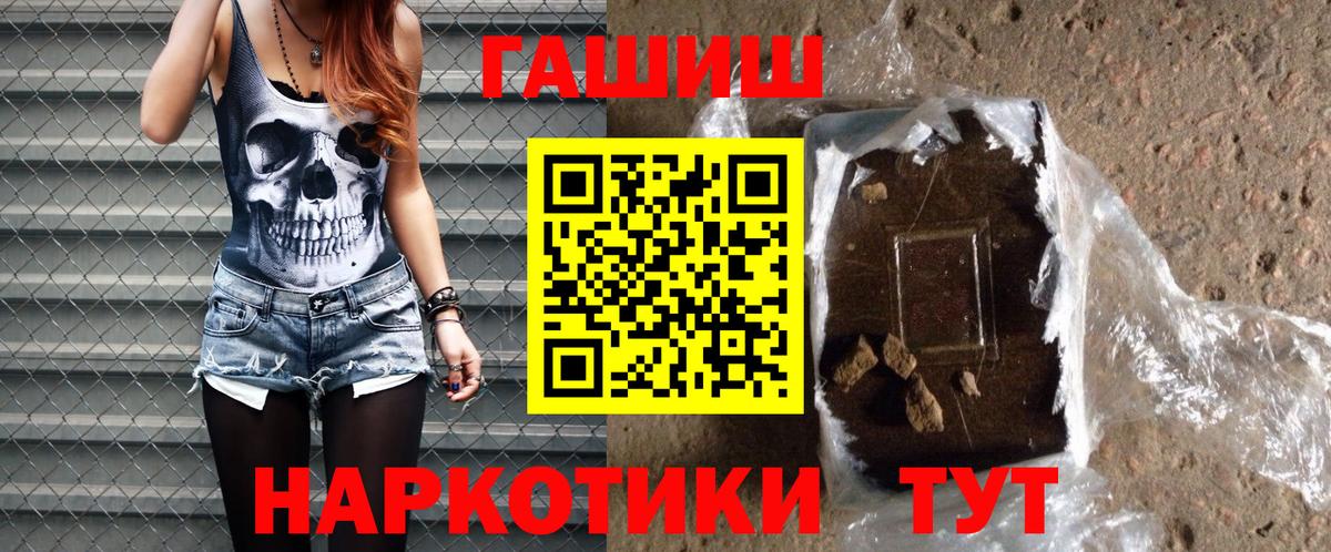 ГАШИШ Изолятор Будённовск