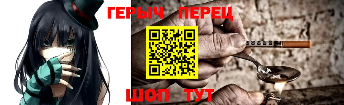 ГЕРОИН  ГЕРОИН афганец  Вход с VPN  Будённовск 
