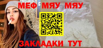 mdma Заволжье