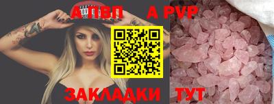 прущие крисы Жуковский