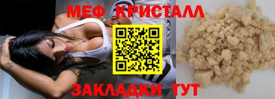 mdma Заволжье