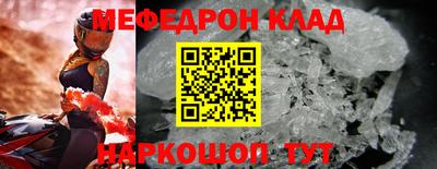 альфа пвп VHQ Заводоуковск