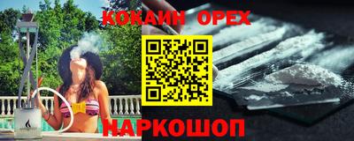 прущие крисы Жуковский
