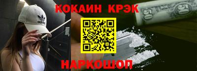 прущие крисы Жуковский