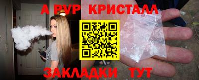 альфа пвп VHQ Заводоуковск