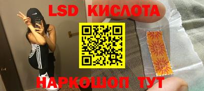 прущие крисы Жуковский