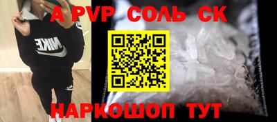 альфа пвп VHQ Заводоуковск