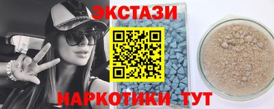 mdma Заволжье