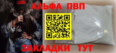прущие крисы Жуковский