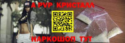 альфа пвп VHQ Заводоуковск