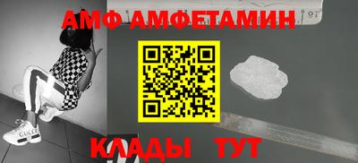 альфа пвп VHQ Заводоуковск