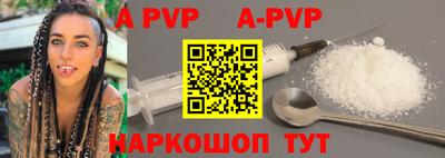 альфа пвп VHQ Заводоуковск