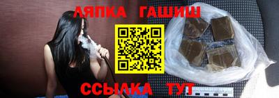 альфа пвп VHQ Заводоуковск