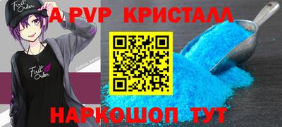 альфа пвп VHQ Заводоуковск