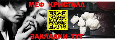 прущие крисы Жуковский