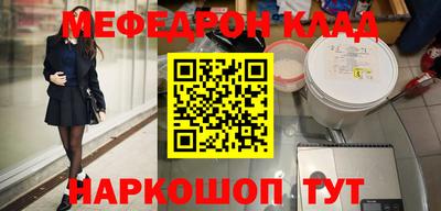 альфа пвп VHQ Заводоуковск