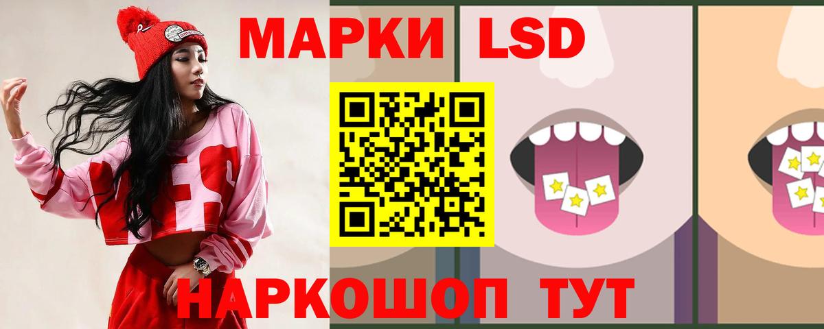 Будённовск  ЛСД экстази кислота  Вход с VPN  ЛСД экстази кислота 