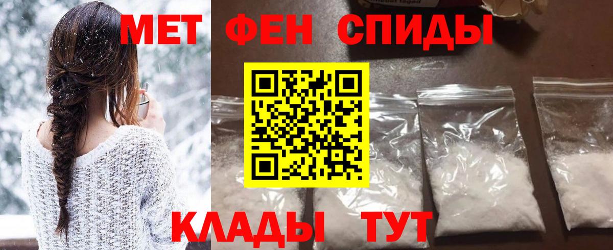 Будённовск  МЕТАМФЕТАМИН витя  Вход с VPN  МЕТАМФЕТАМИН витя 