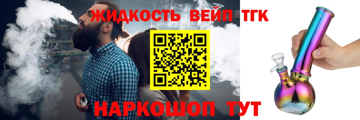 КОКАИН  АМФ   Меф   Будённовск  Вейп ТГК  Гашиш  Марихуана  Канабис  Вход с VPN 