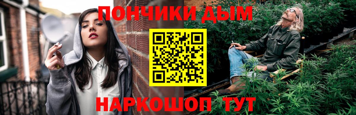 Бошки марихуана White Widow Будённовск