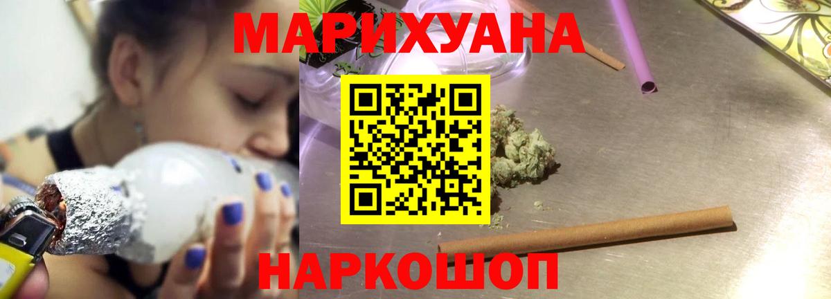 Будённовск  Каннабис MAZAR  Вход с VPN  Шишки марихуана Amnesia 